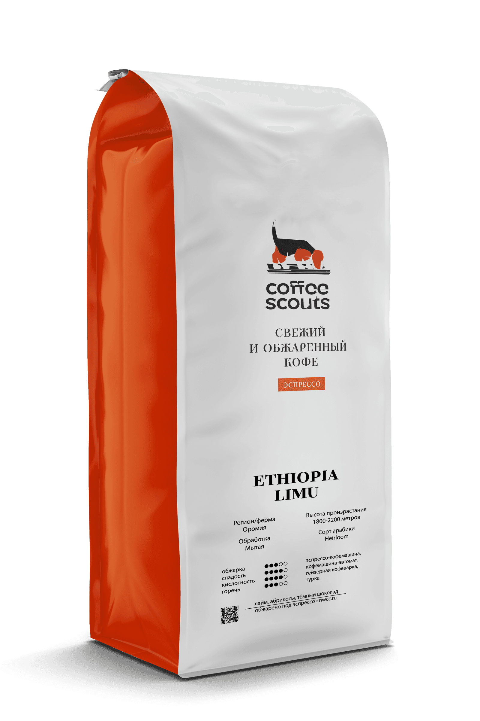 Espresso Ethiopia Limu