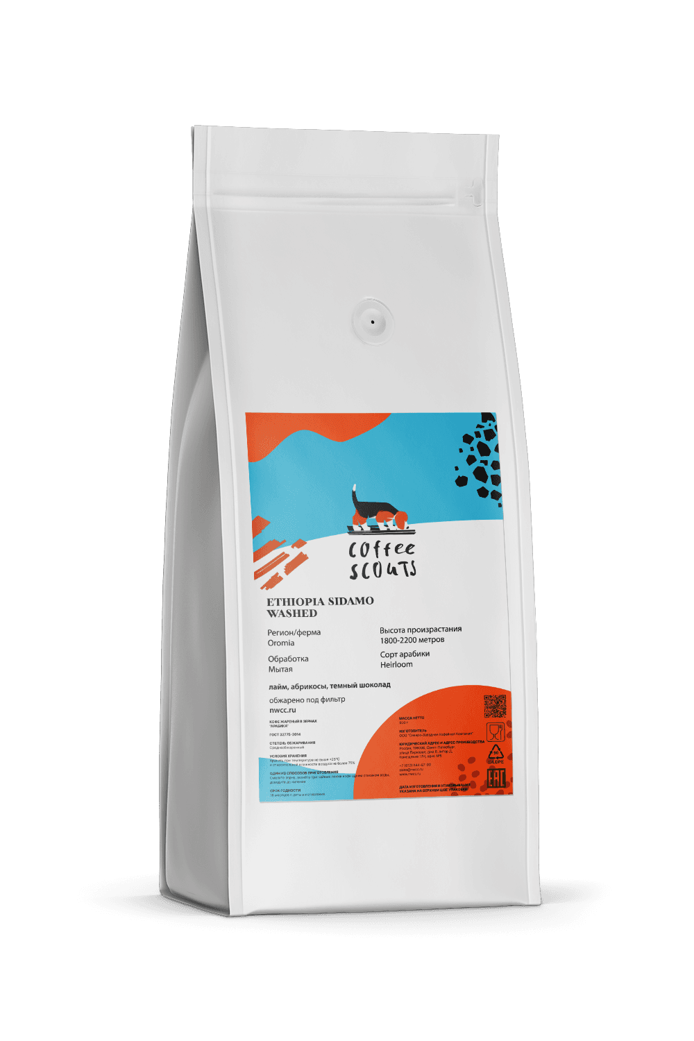 Ethiopia Limu Washed