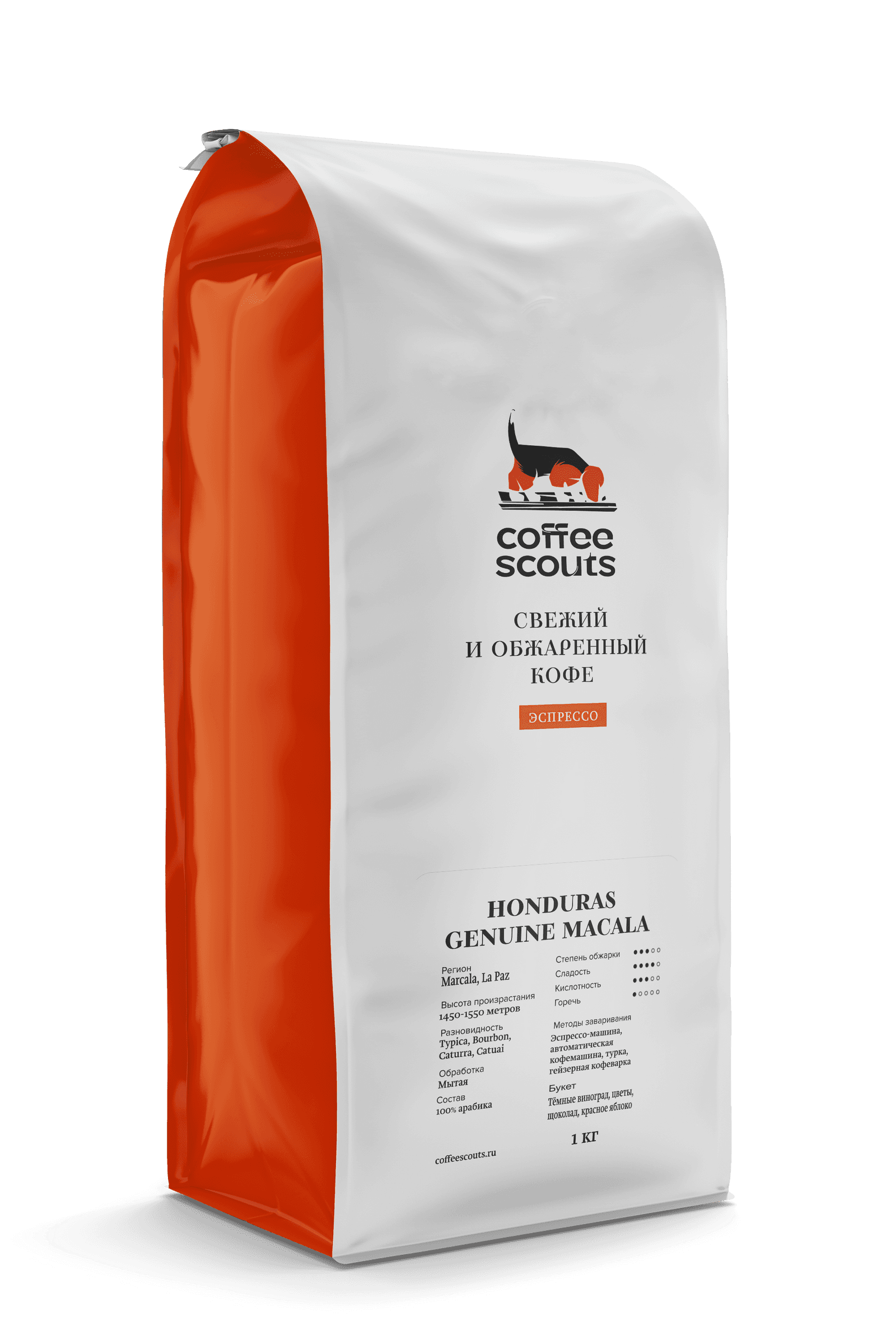 Espresso Honduras Genuine Marcala